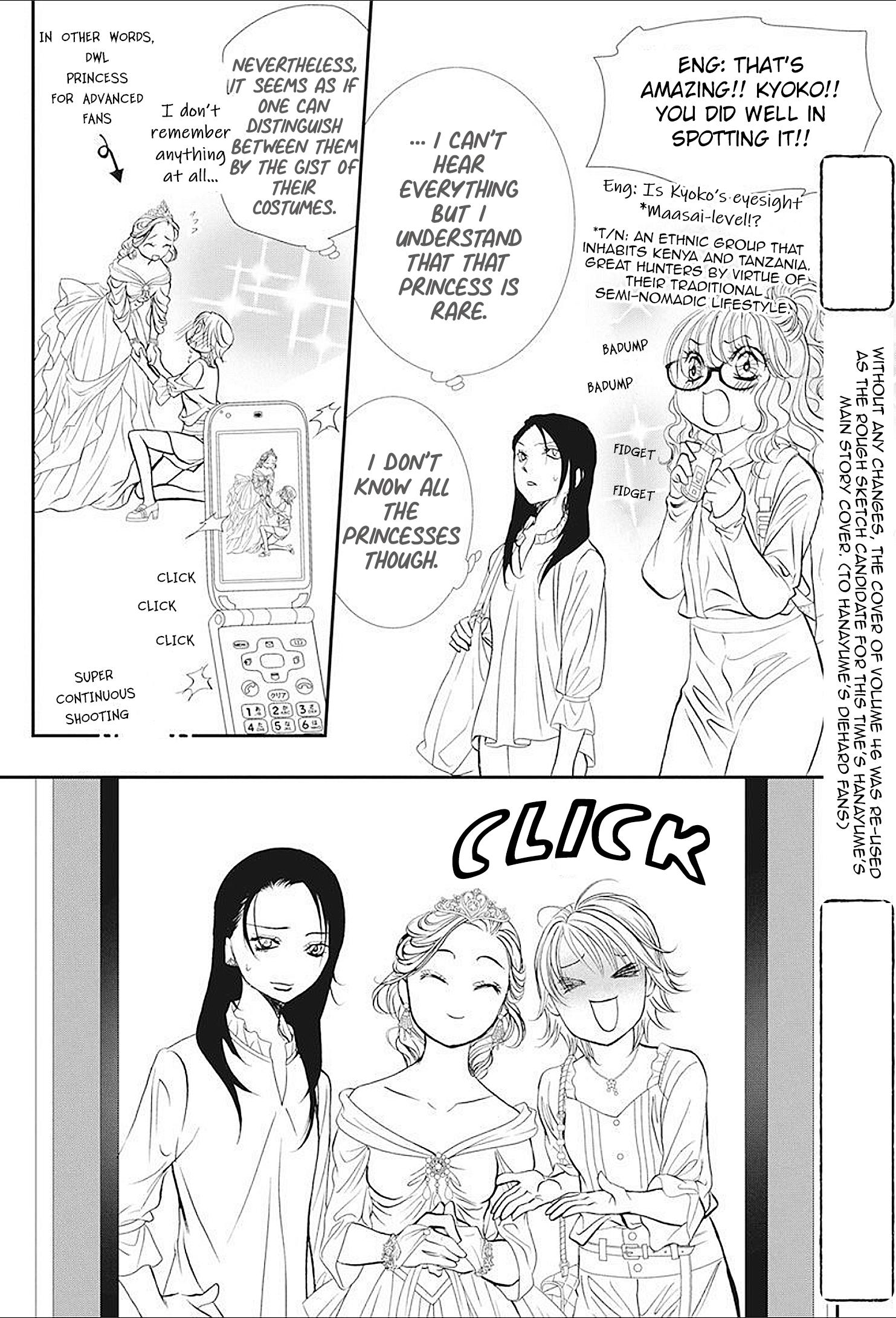 Skip Beat, Chapter 290 image 12